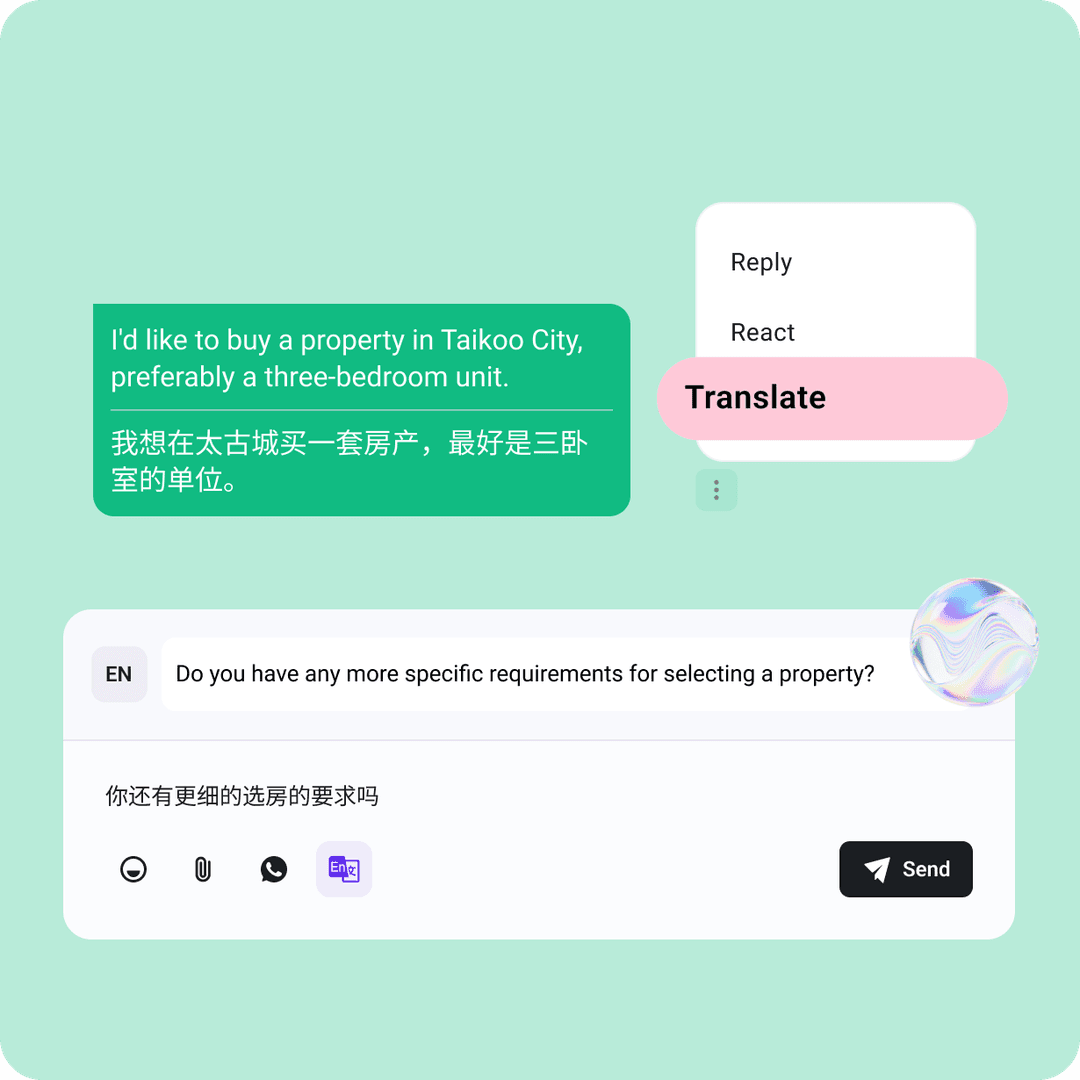 AI 翻译